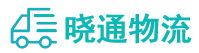 长沙到永德县物流公司